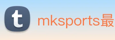 mksports最新消息 logo